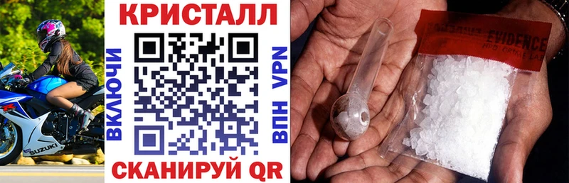 наркошоп  Иваново  Амфетамин VHQ 