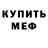 COCAIN Колумбийский Bai Red