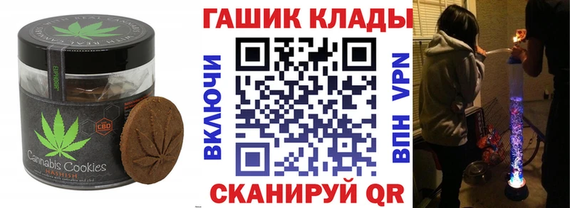 Cannafood конопля  кракен вход  Иваново 