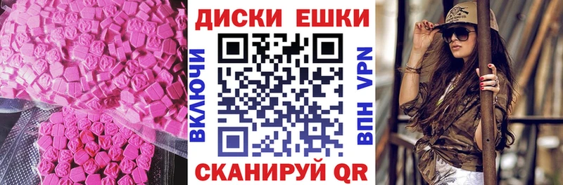 Ecstasy XTC  где найти наркотики  кракен ссылки  Иваново 