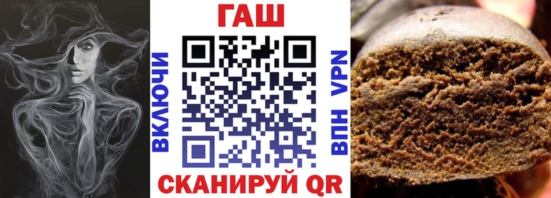 ГАШ Premium  наркошоп  Иваново 