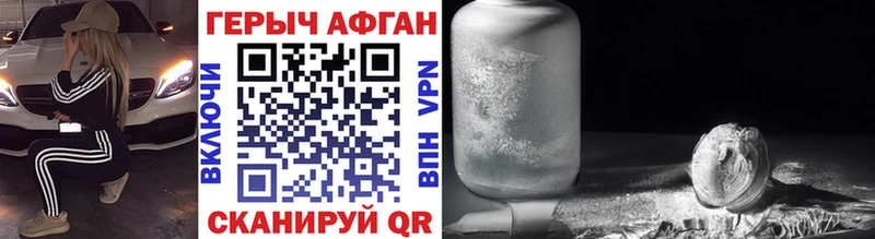 MEGA   Иваново  Героин Heroin 