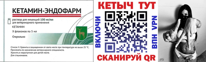 купить наркотик  Иваново  КЕТАМИН VHQ 