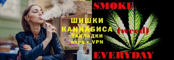 мефедрон мука Кинешма