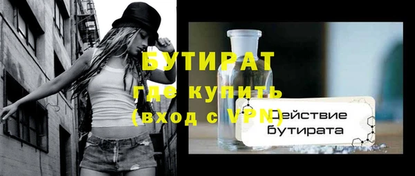 мефедрон мука Кинешма