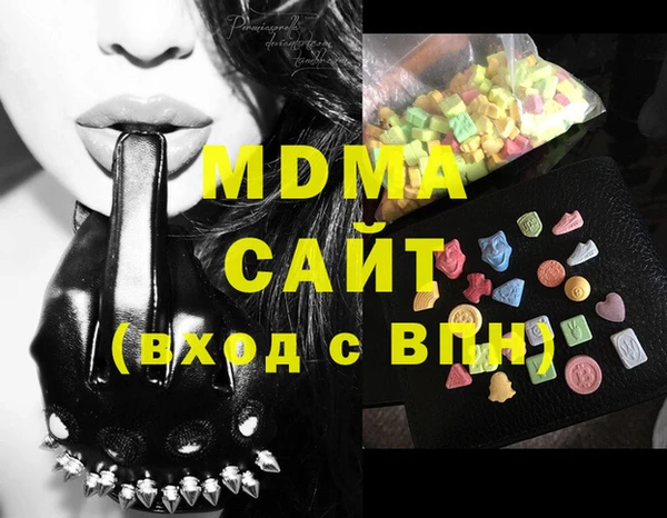 мефедрон мука Кинешма