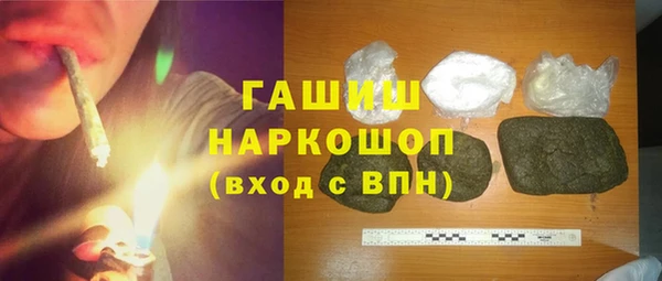 мефедрон мука Кинешма