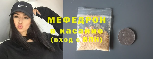 мефедрон мука Кинешма