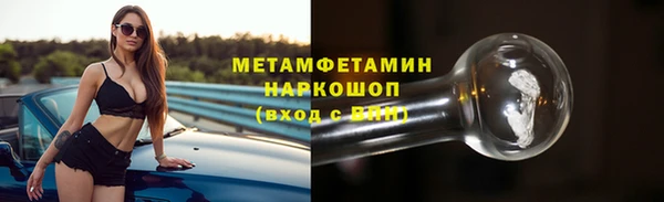 мефедрон мука Кинешма