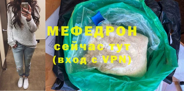 мефедрон мука Кинешма