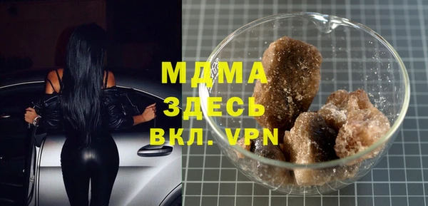 мефедрон мука Кинешма