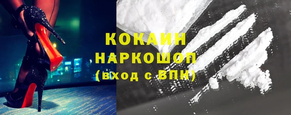 мефедрон мука Кинешма