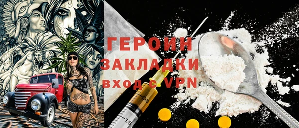 мефедрон мука Кинешма