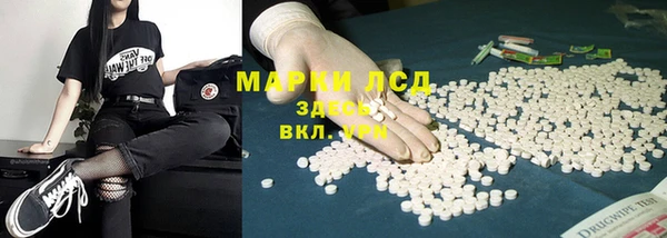 мефедрон мука Кинешма