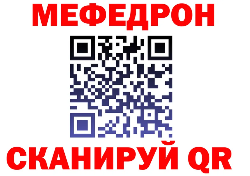 Как найти закладки? площадка формула Иваново