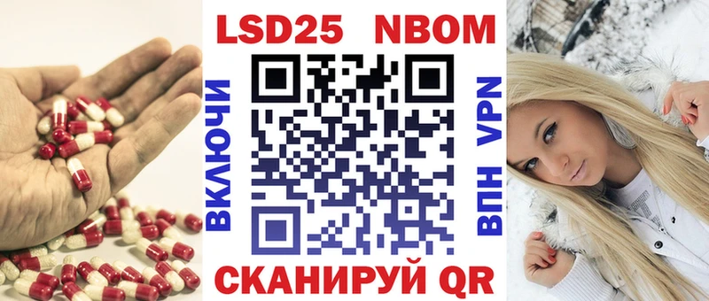 LSD-25 экстази кислота  Иваново 