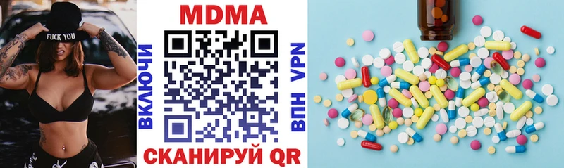 MDMA crystal Иваново