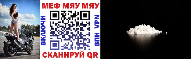блэк спрут ONION  Иваново  Меф VHQ  даркнет сайт 