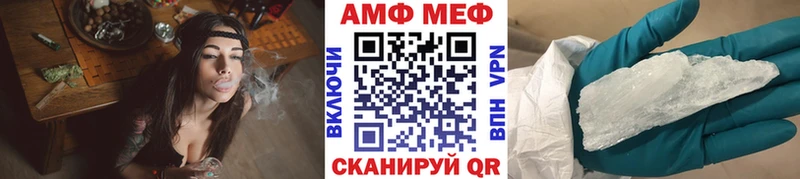 Метамфетамин Methamphetamine  Иваново 