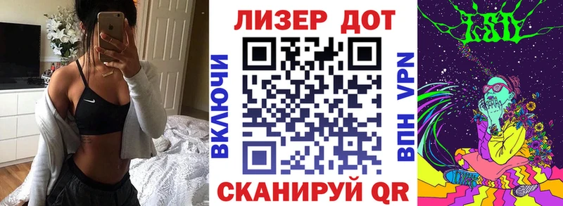 Марки N-bome 1,5мг  Иваново 