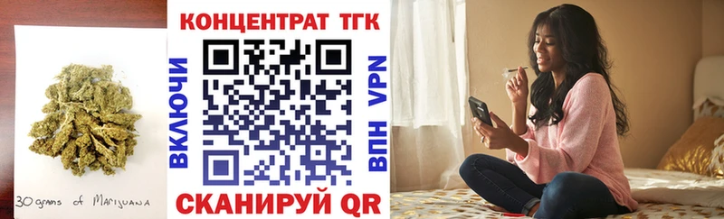 Дистиллят ТГК гашишное масло  Иваново 